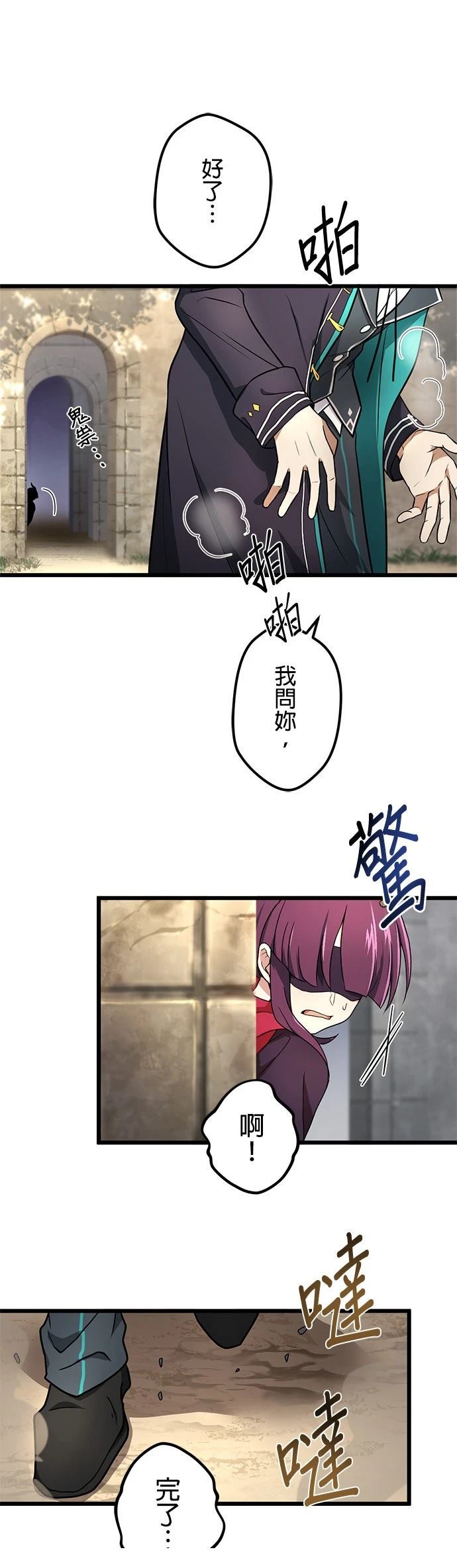 第15话24