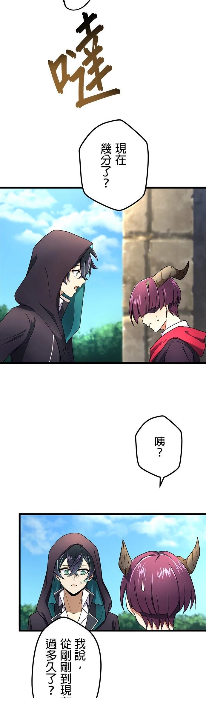第15话25