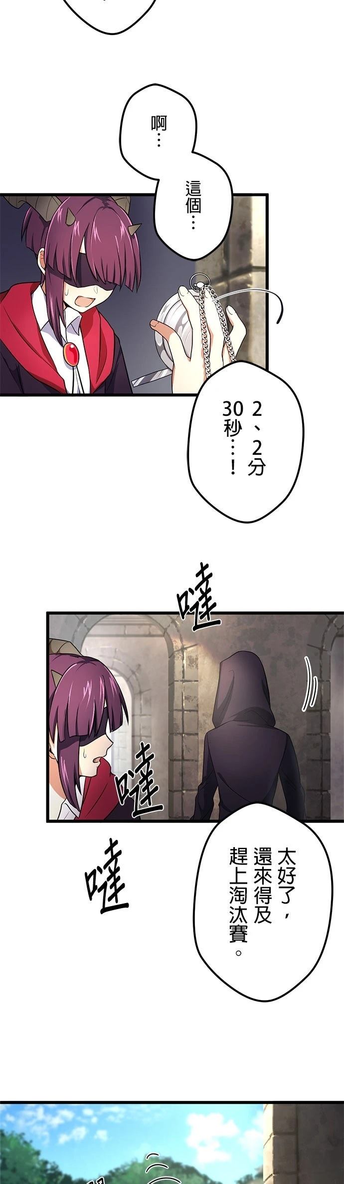 第15话26