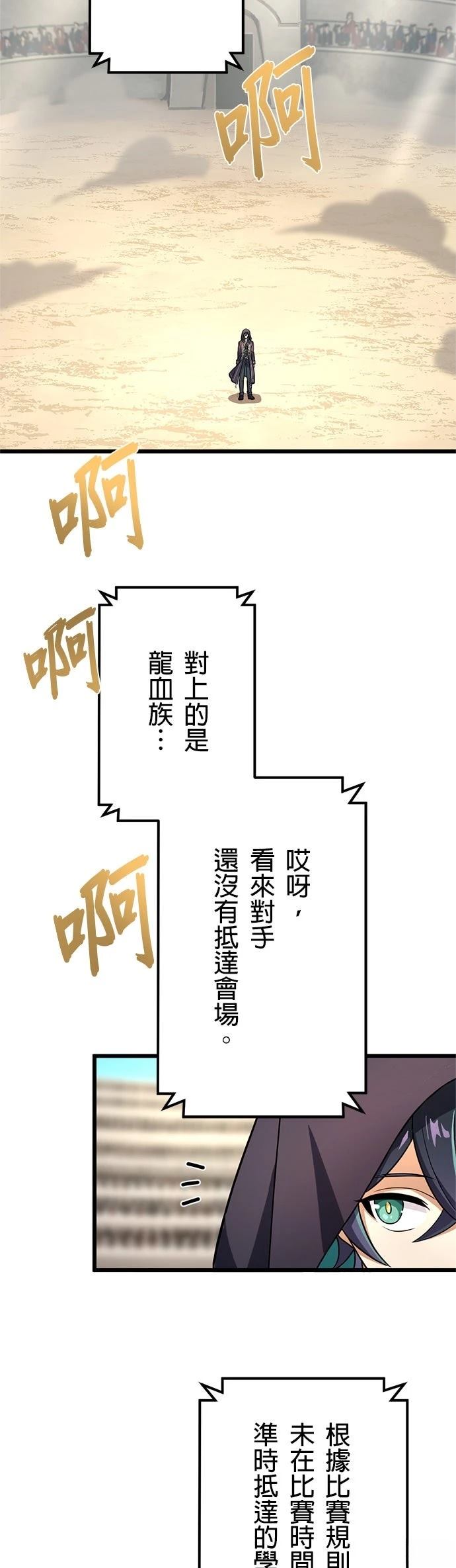 第15话28