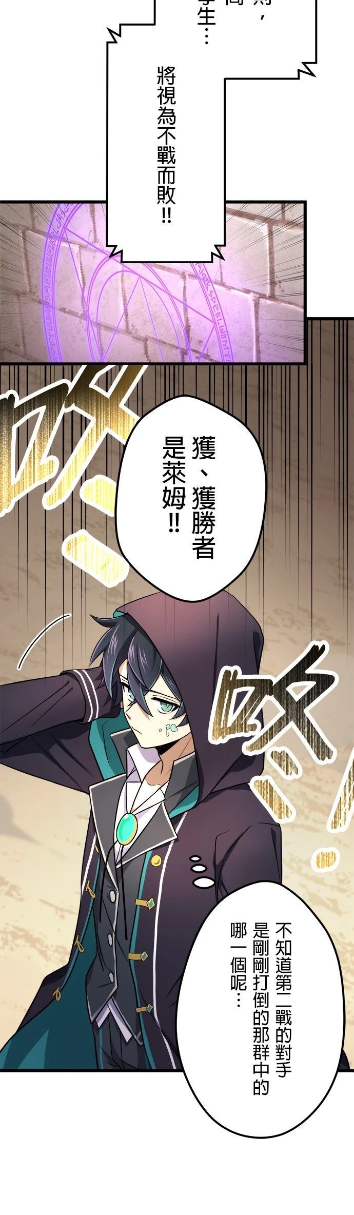 第15话29