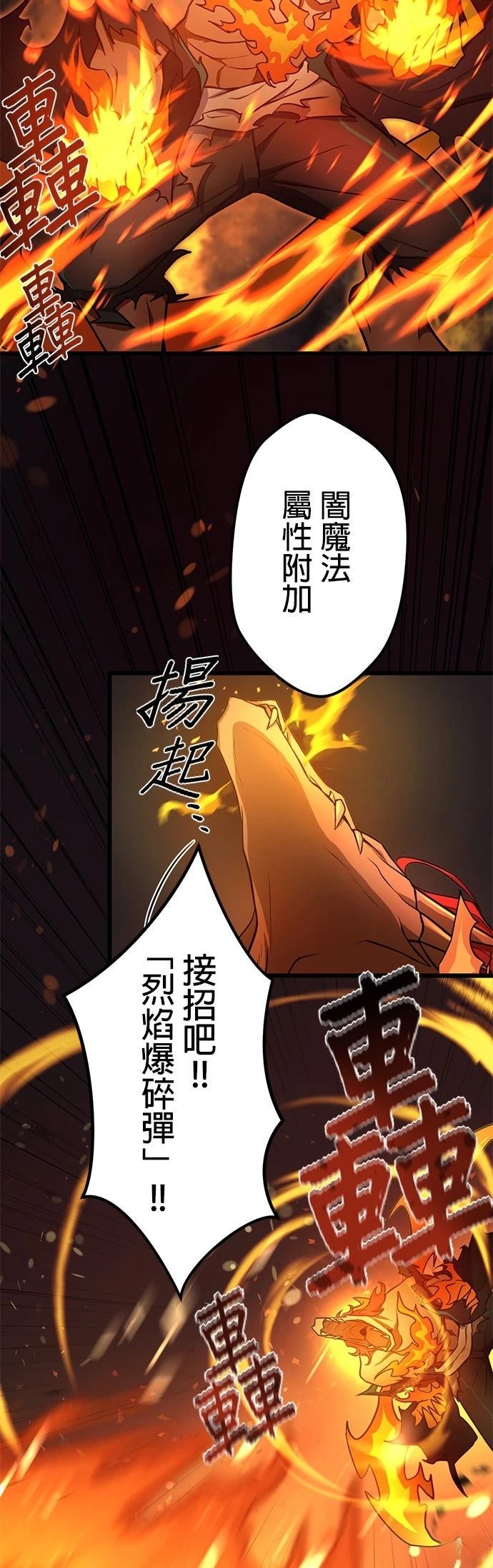 第15话3