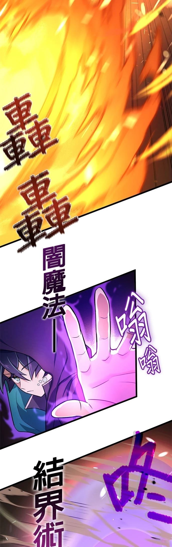 第15话4
