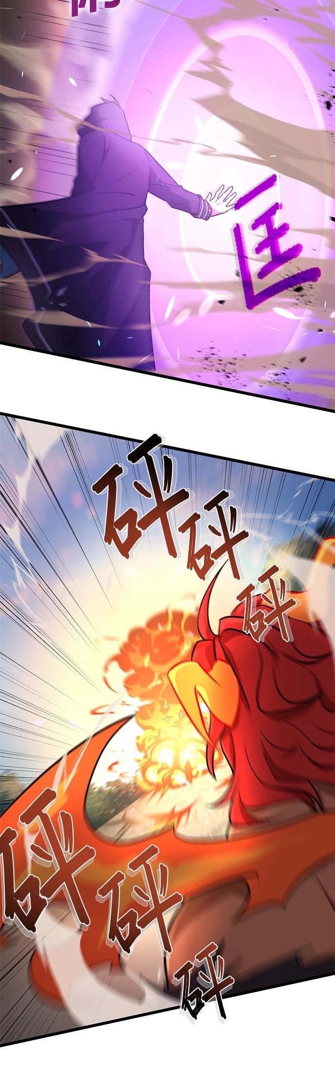 第15话5
