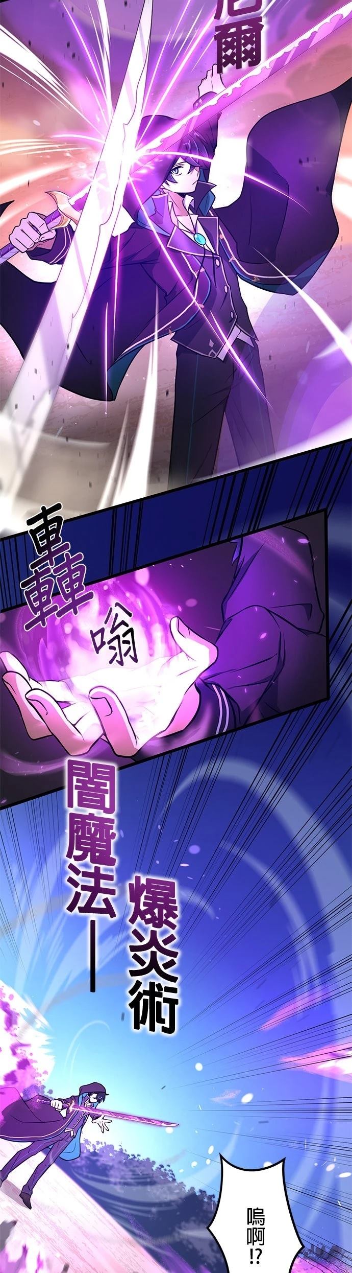 第15话7