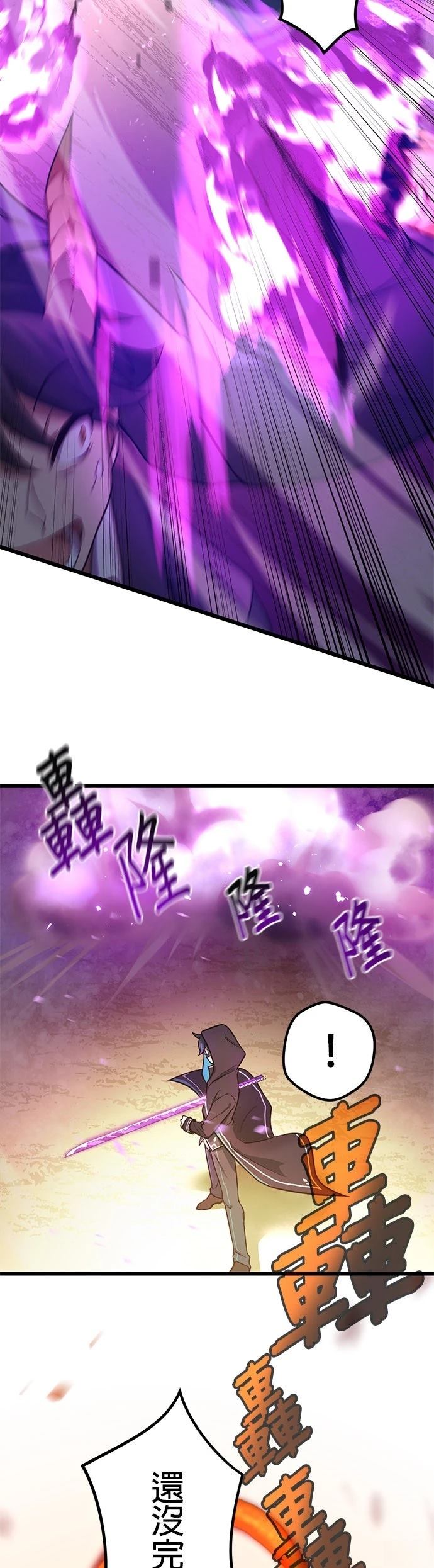 第15话8