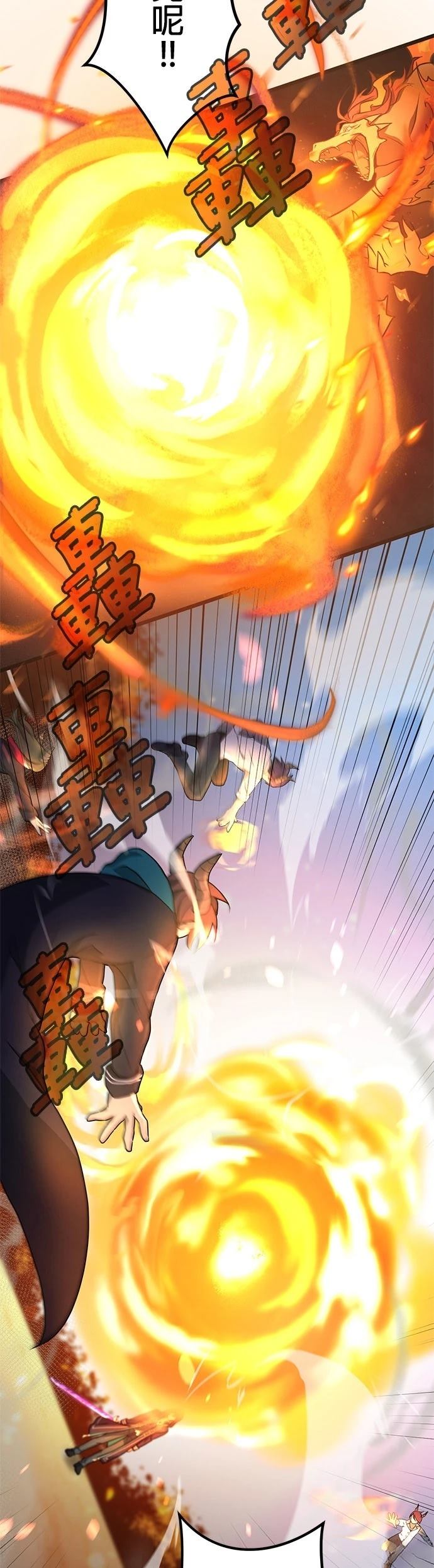 第15话9