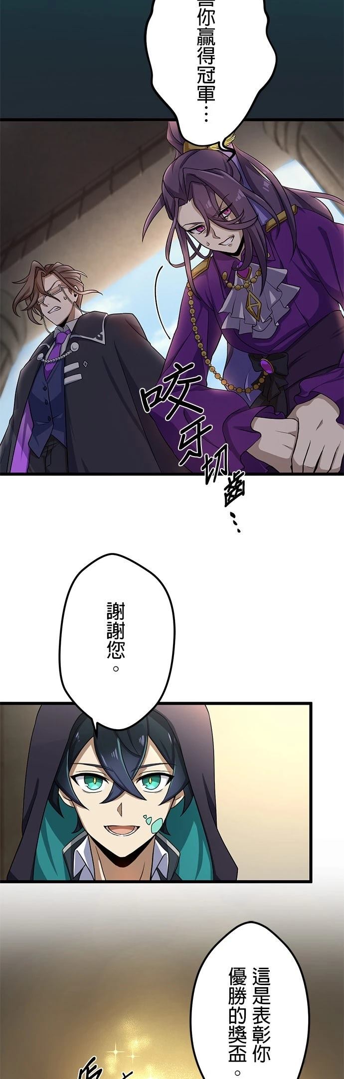 第18话1