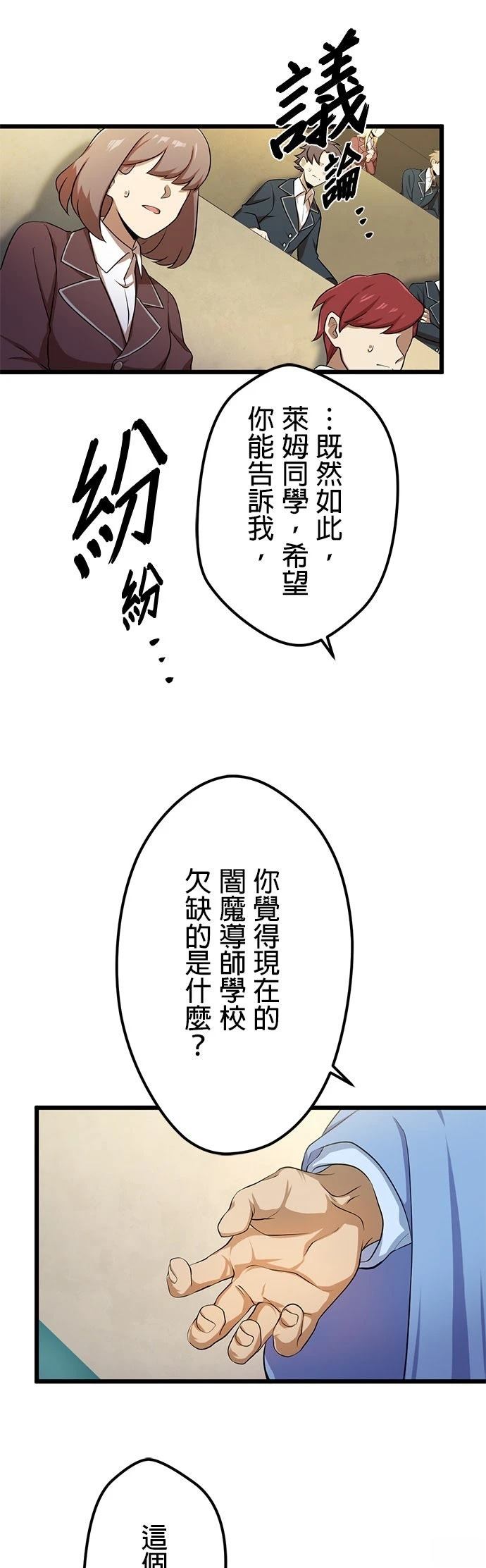 第18话12