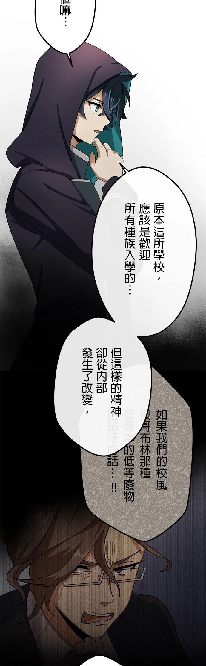 第18话13