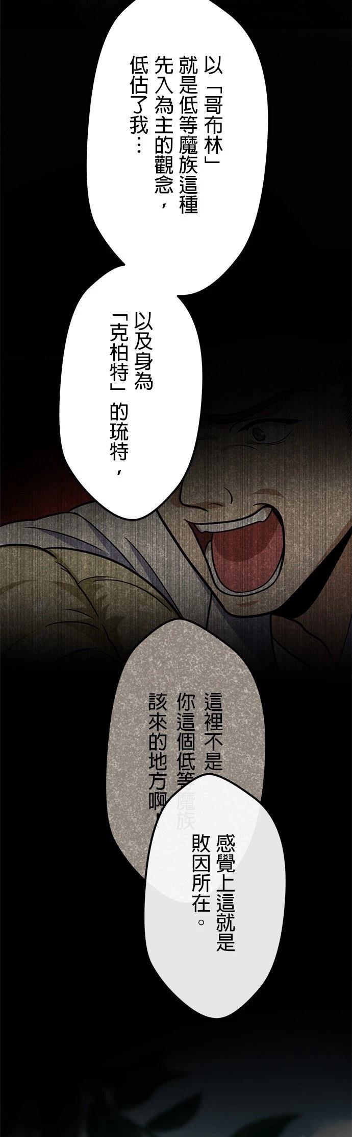 第18话14