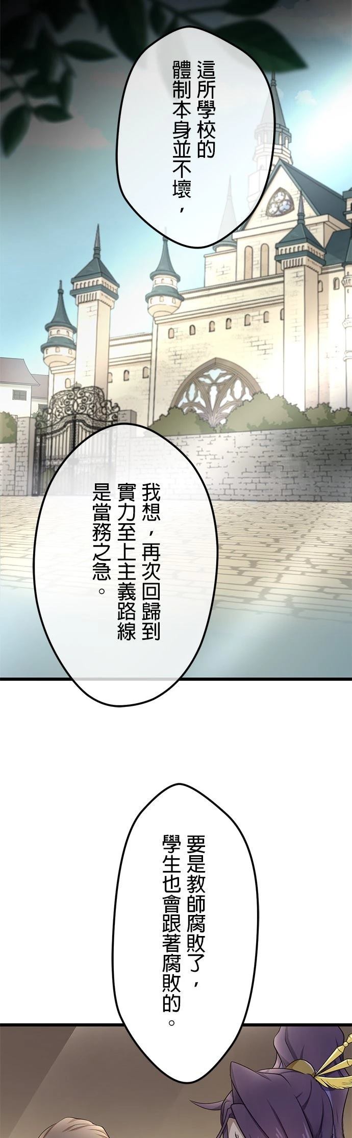 第18话15