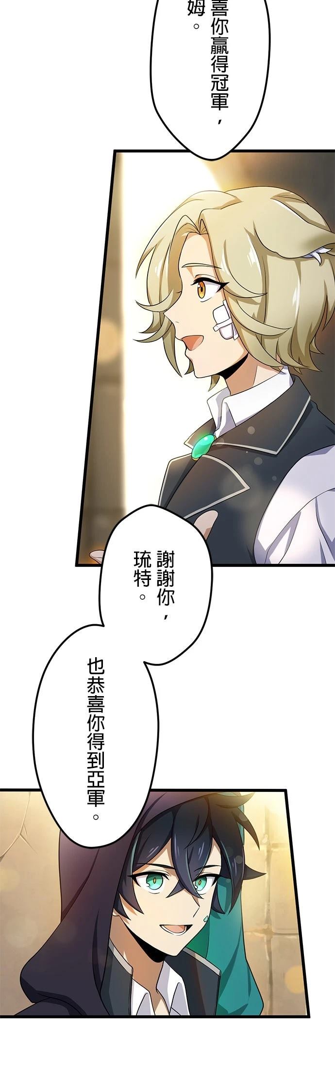 第18话19