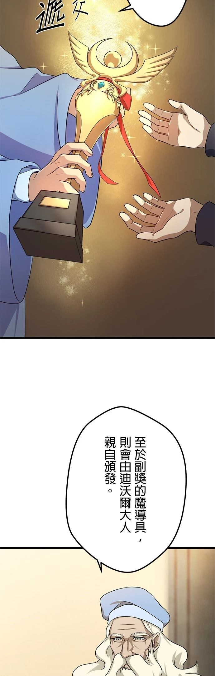 第18话2