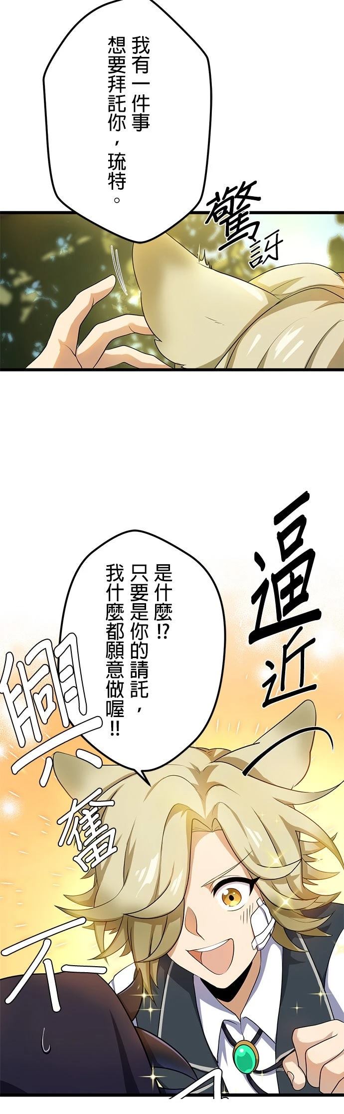 第18话21