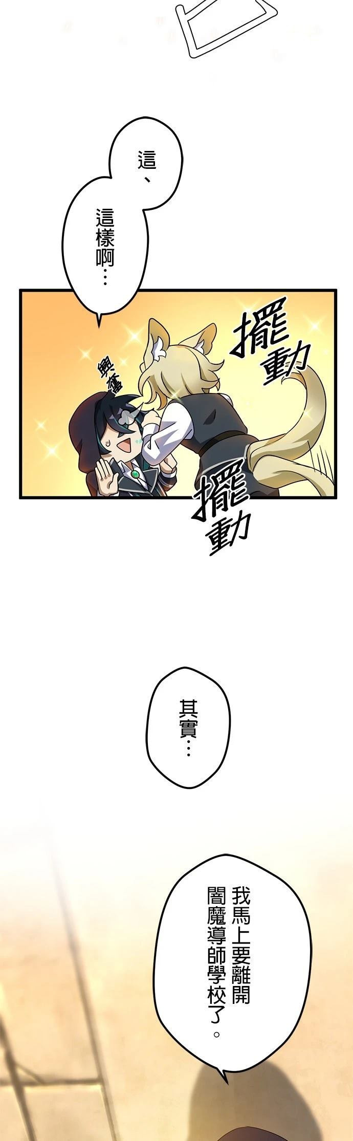 第18话22