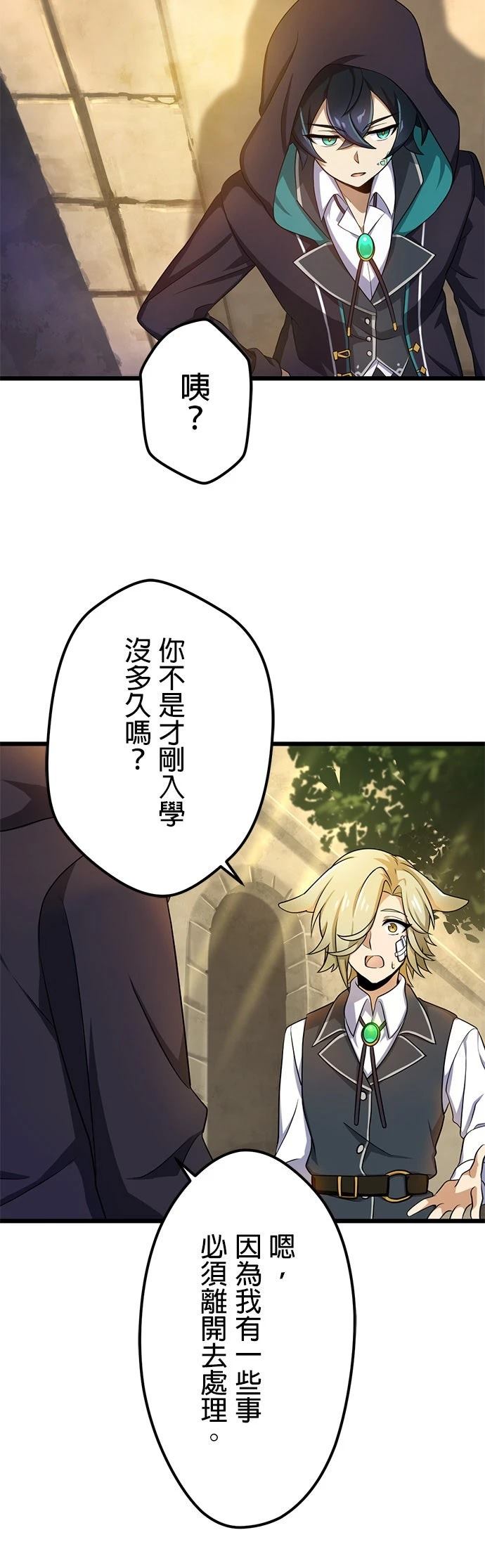 第18话23