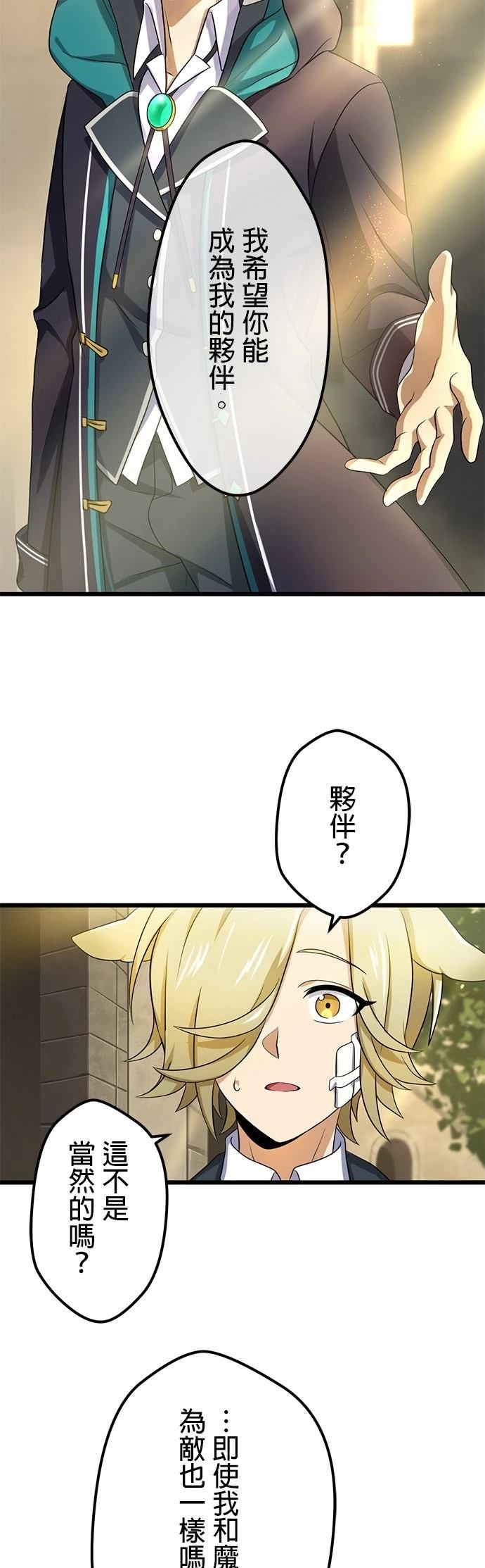第18话25