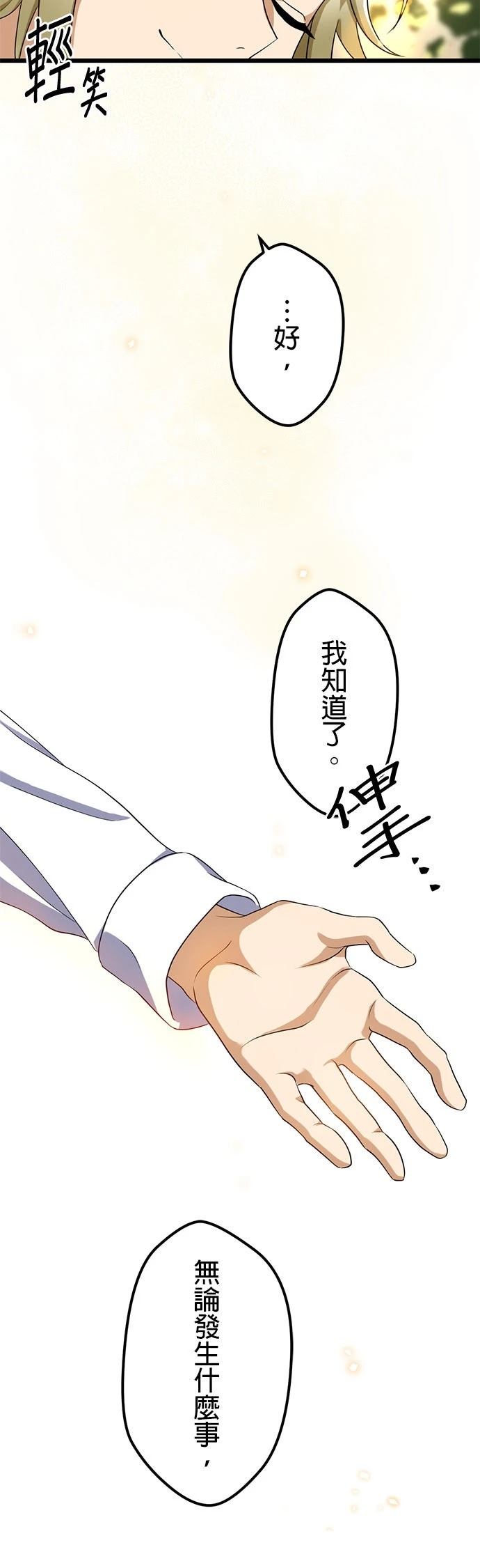 第18话28