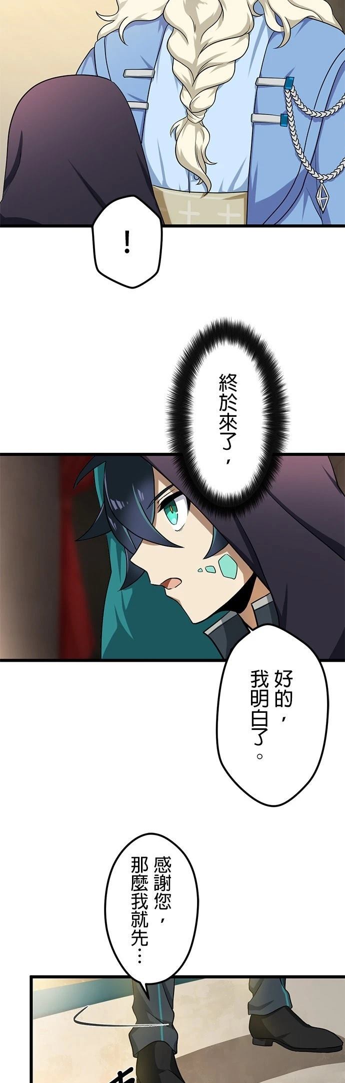 第18话3