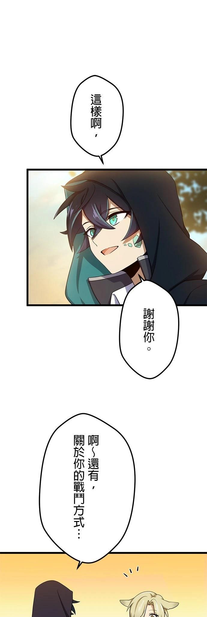 第18话30