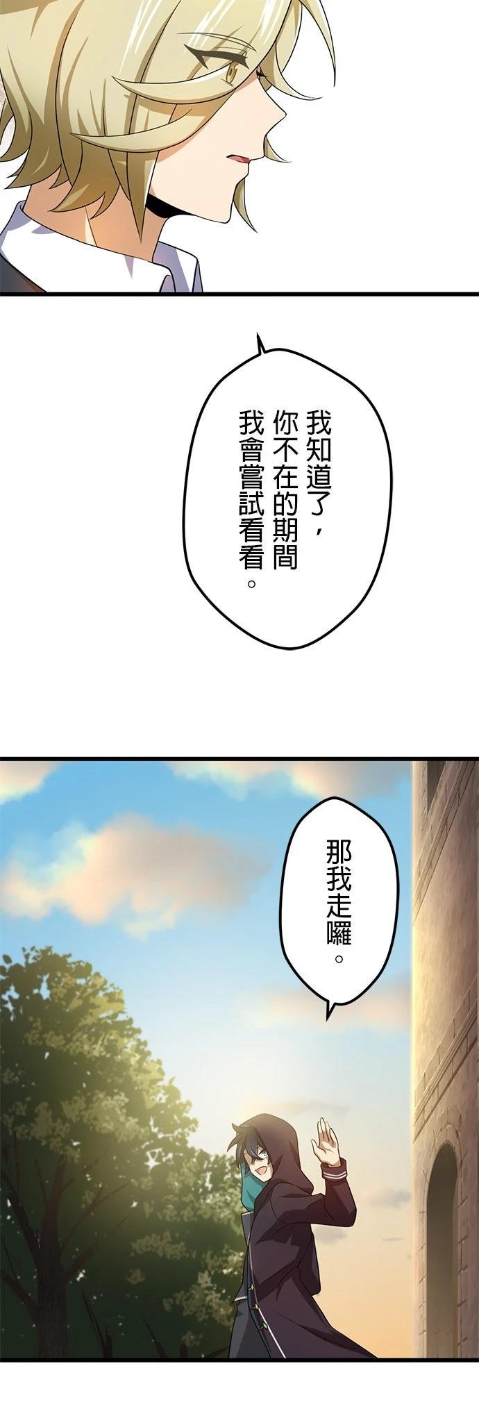 第18话32
