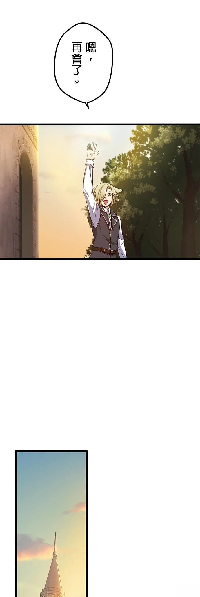 第18话33