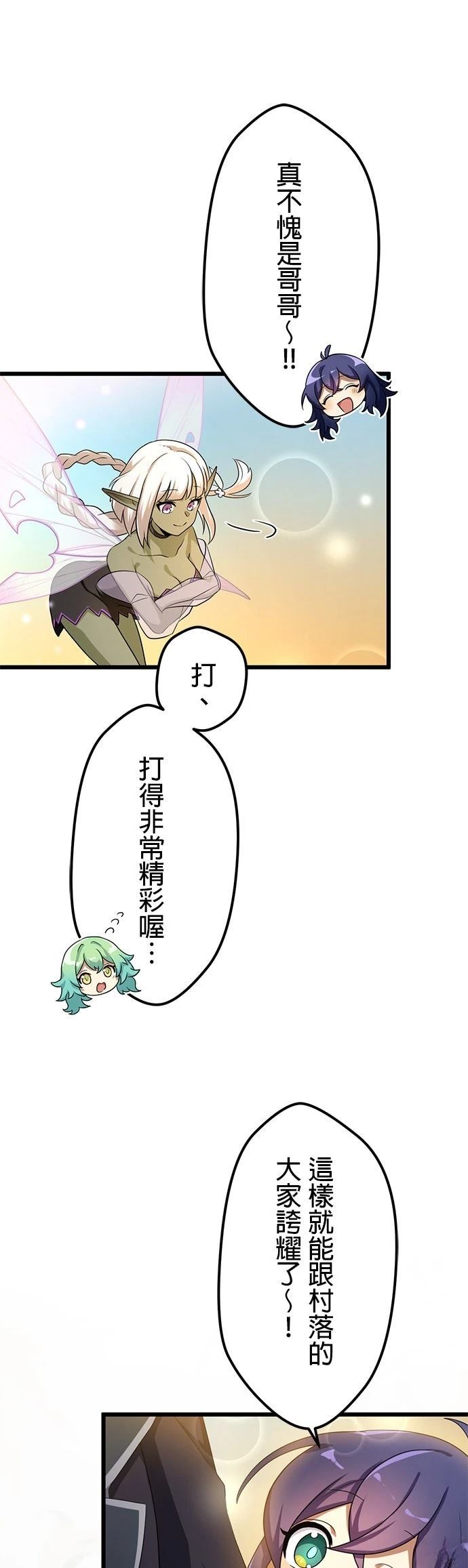 第18话37