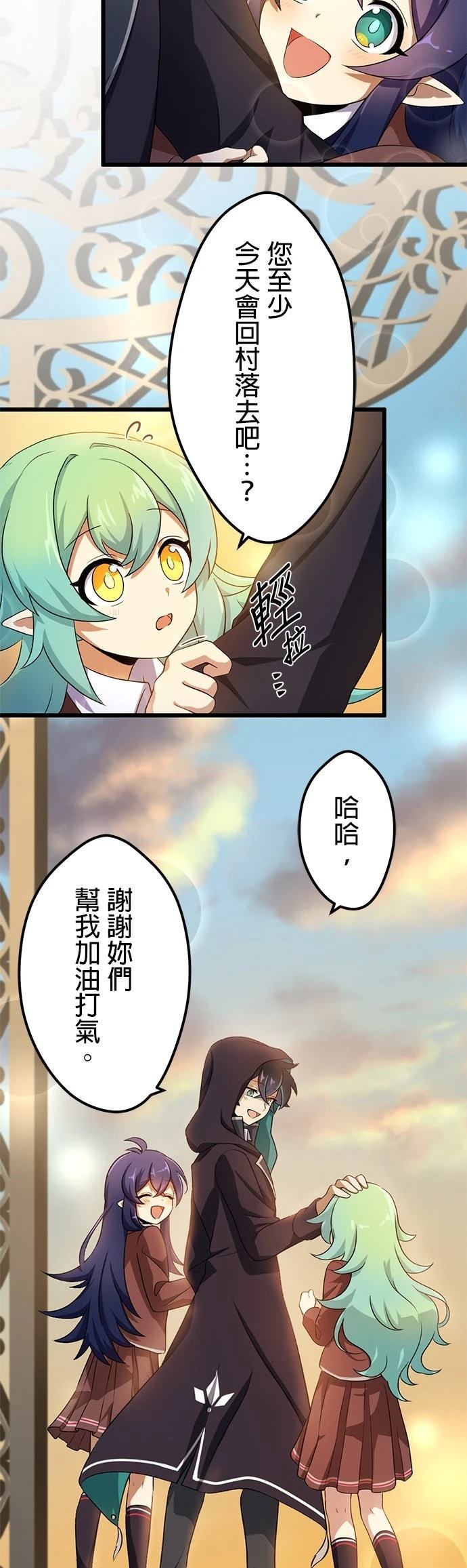 第18话38