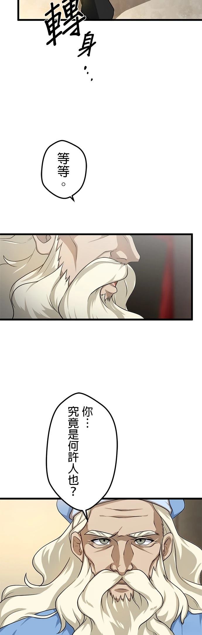 第18话4