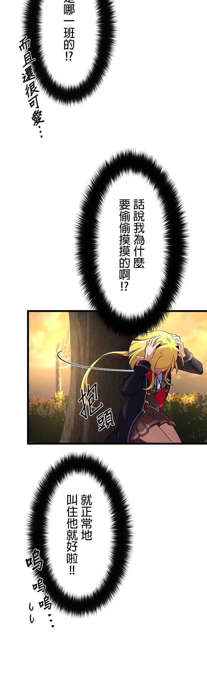 第18话40