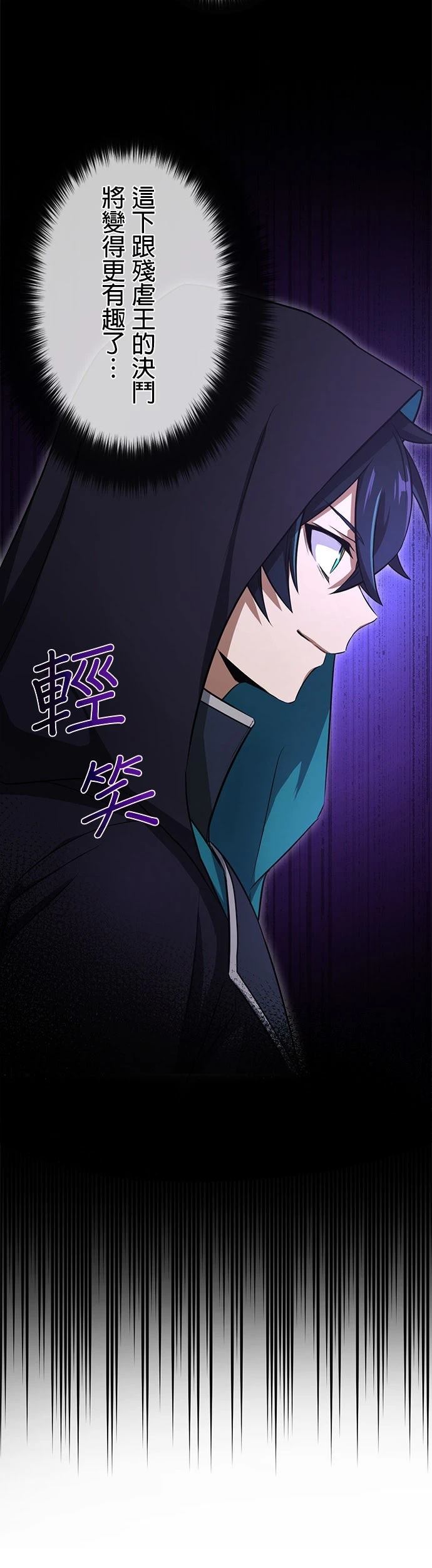第18话43