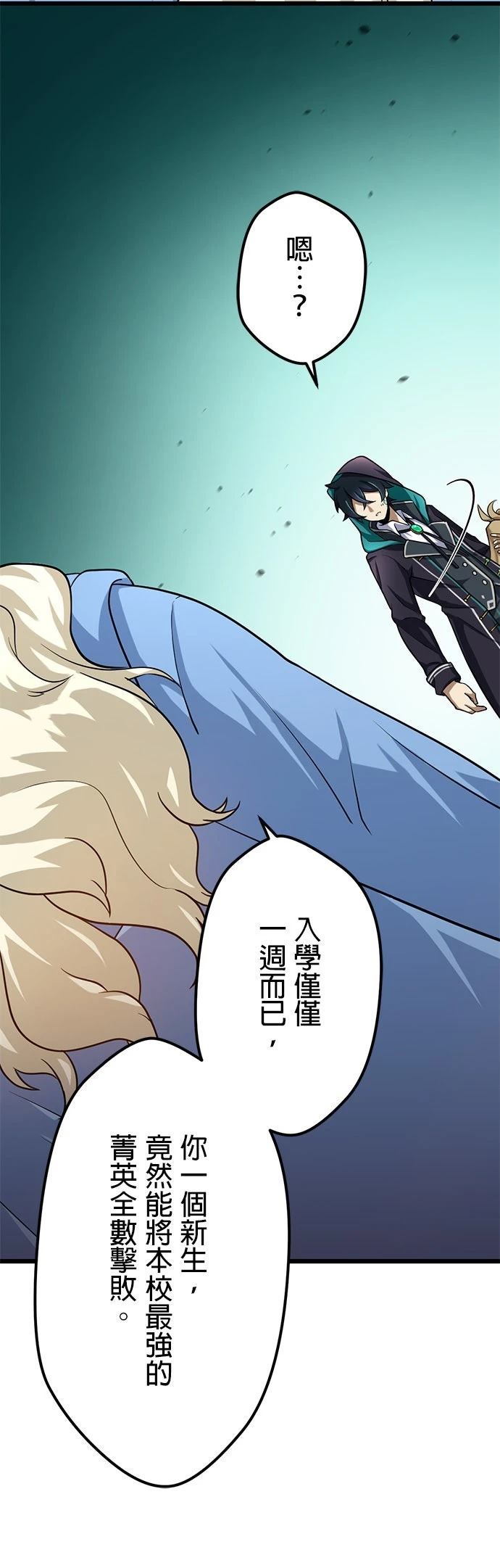 第18话5