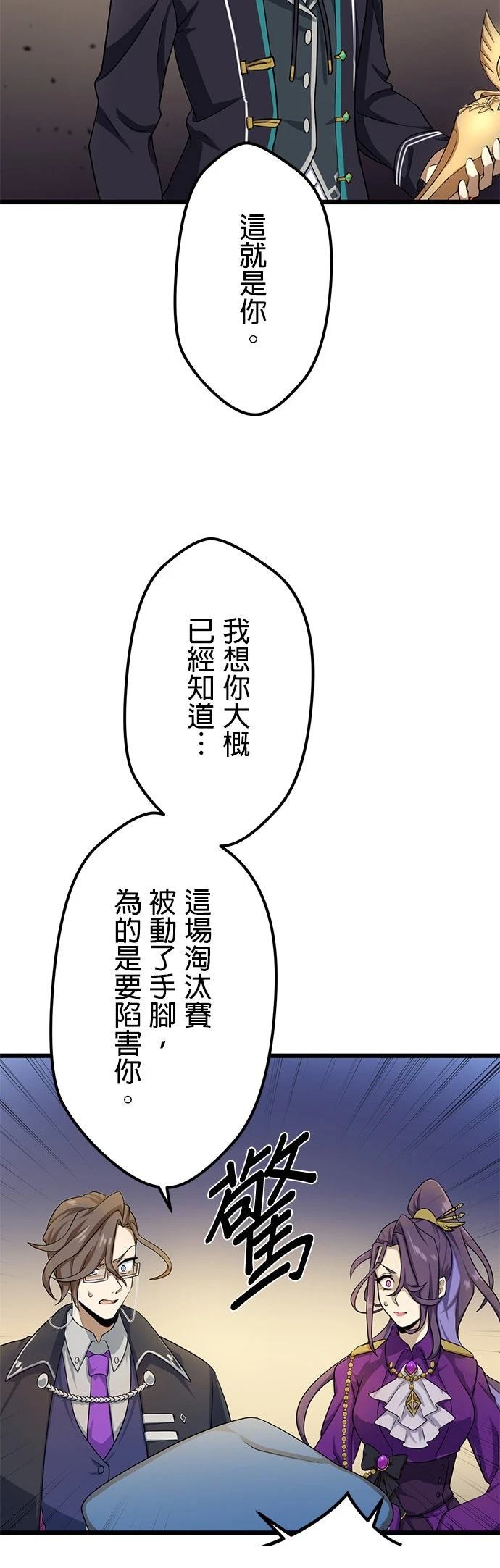 第18话7