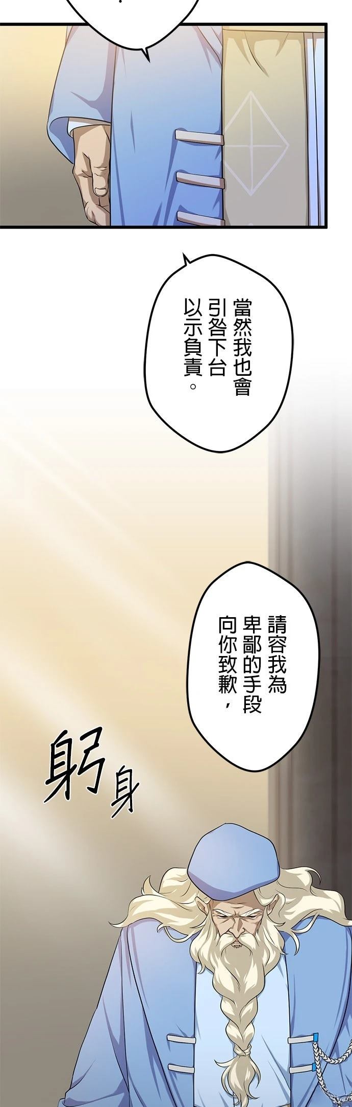 第18话9