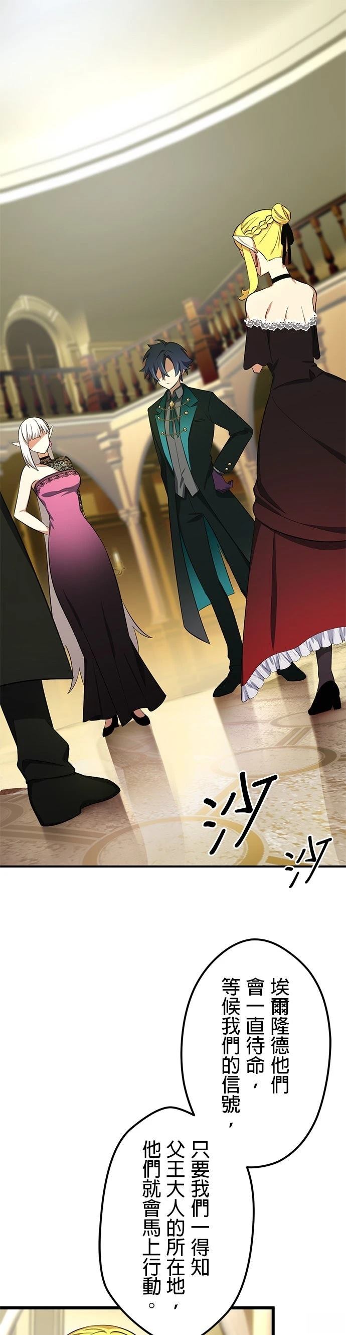 第37话0
