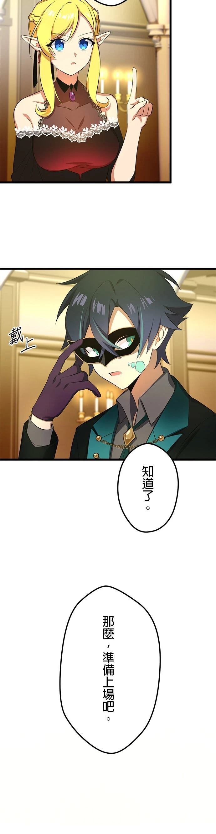 第37话1