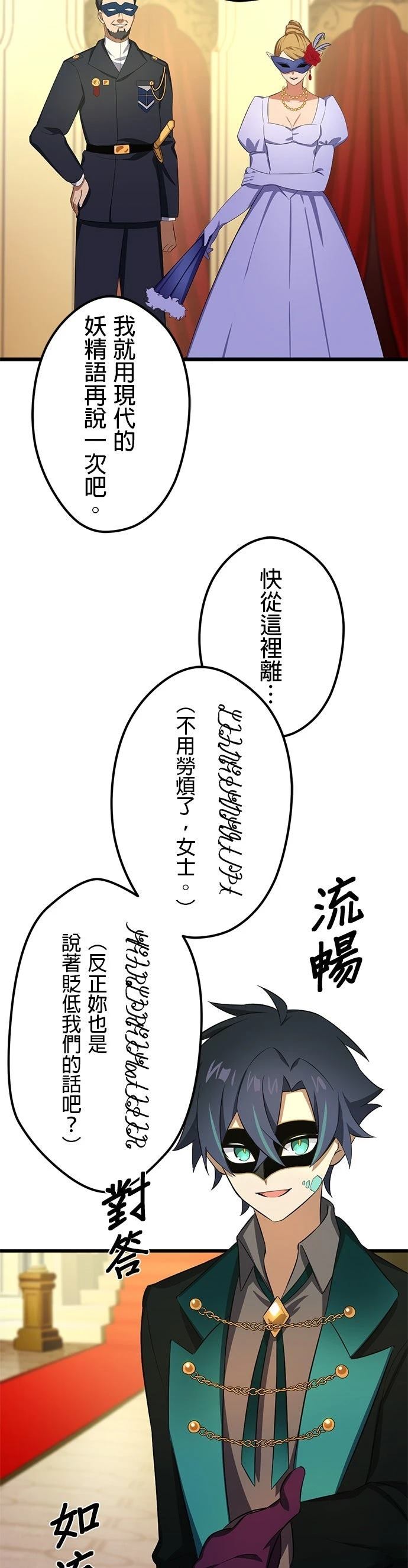 第37话12