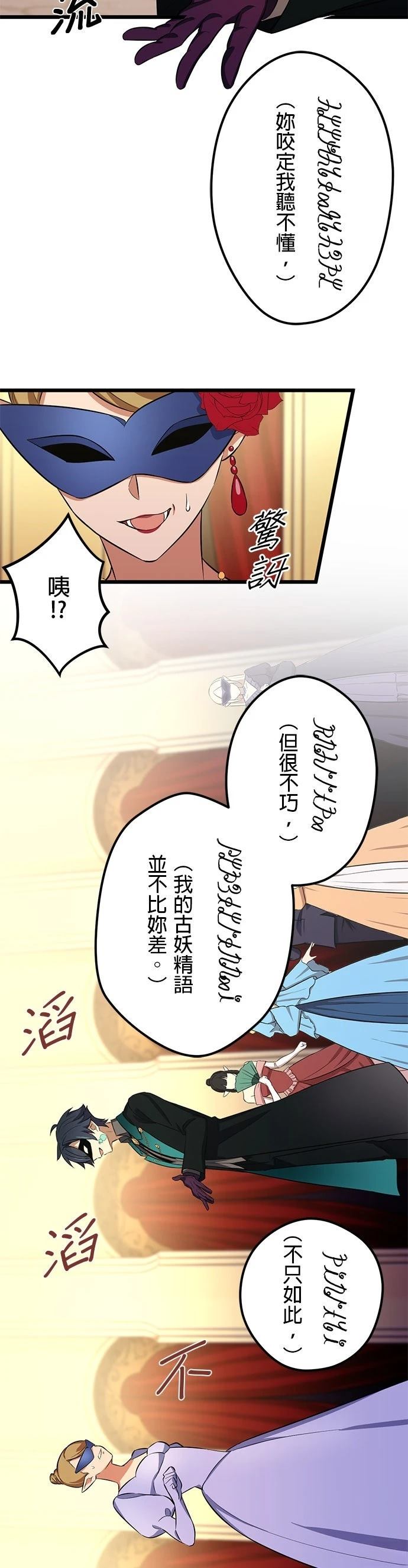 第37话13