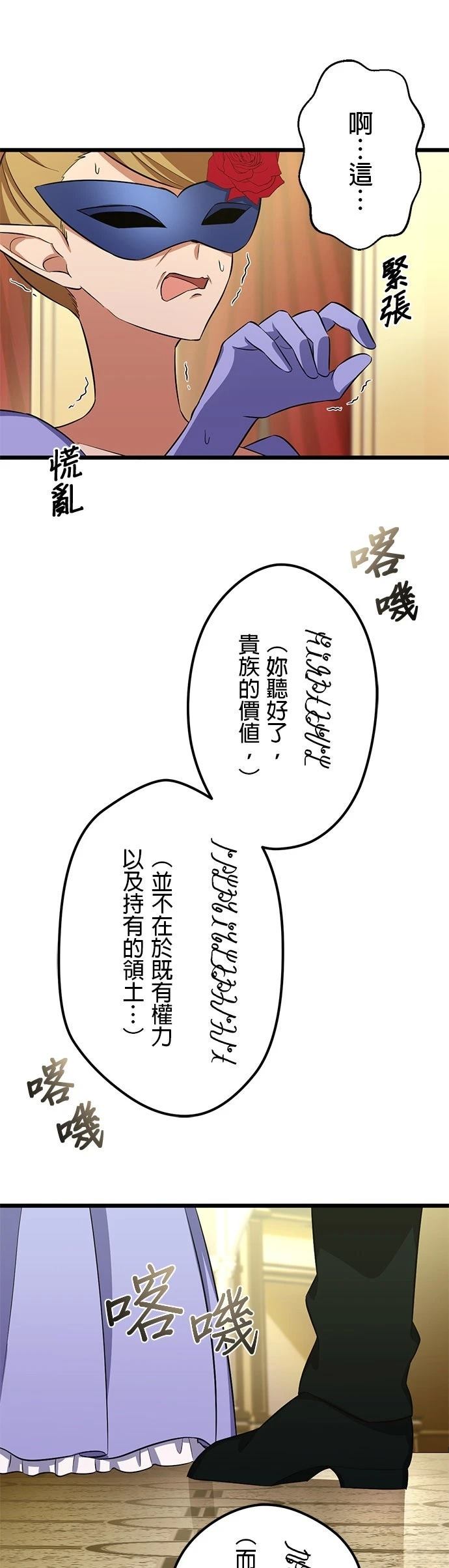 第37话15