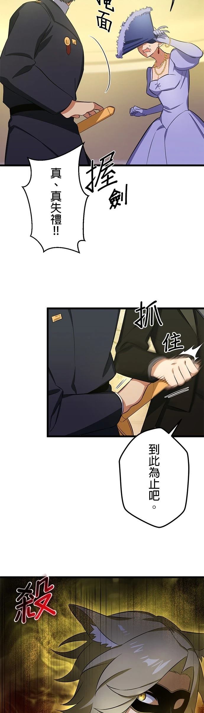 第37话17