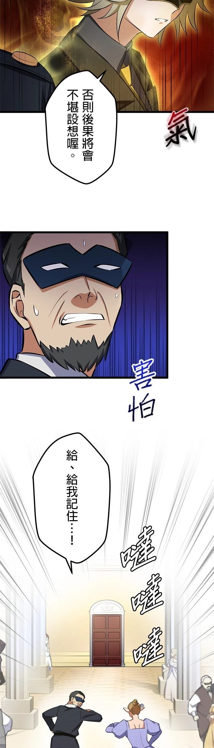 第37话18