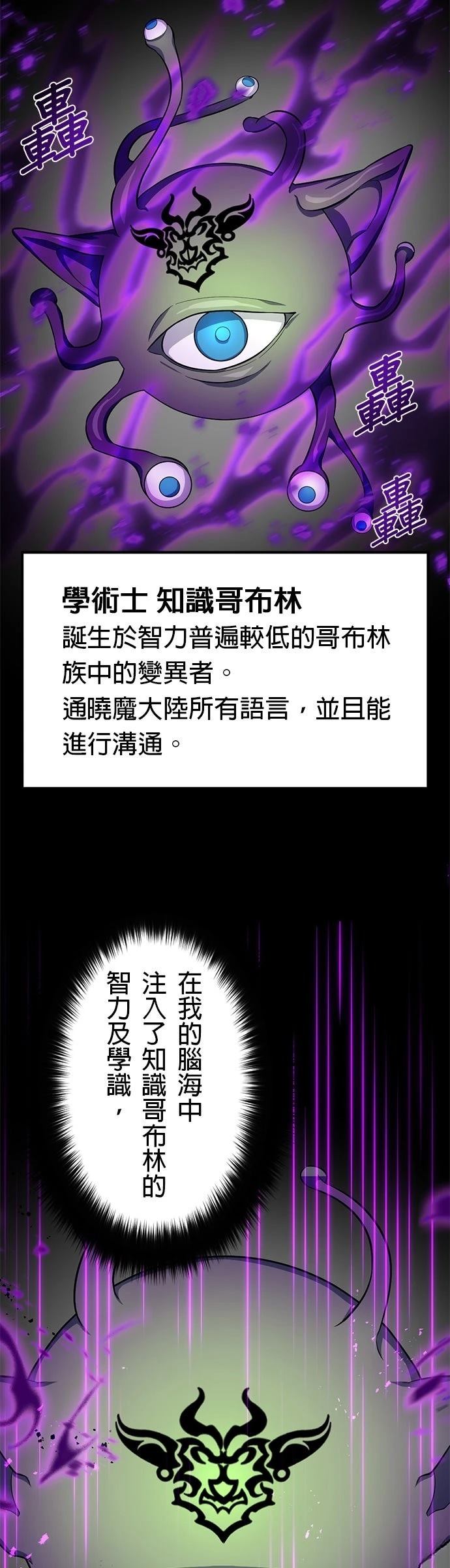第37话21