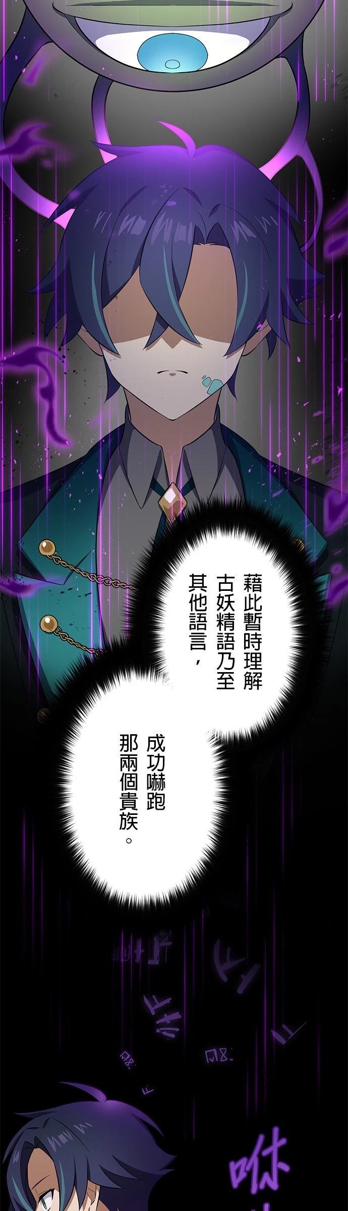 第37话22