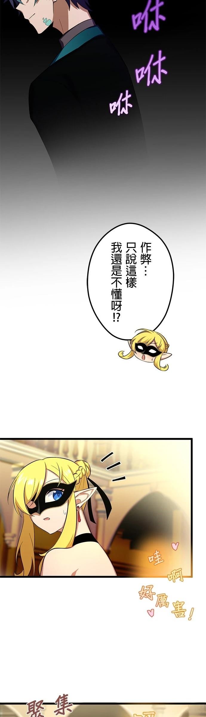 第37话23