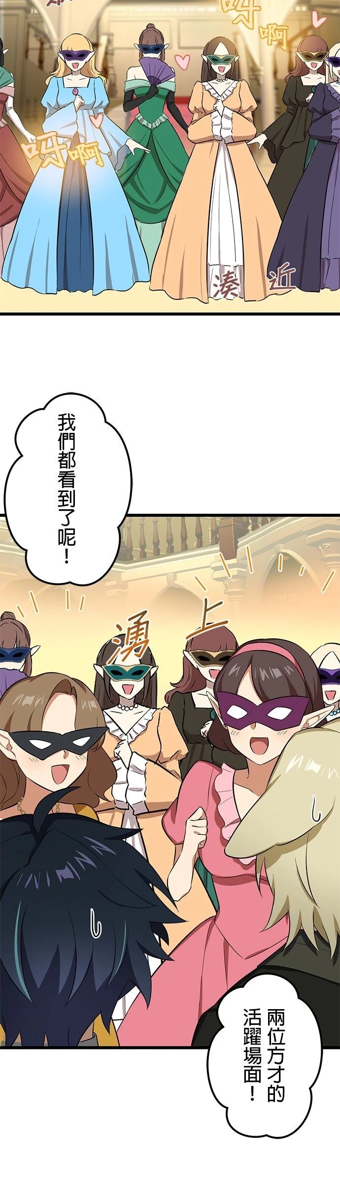 第37话24