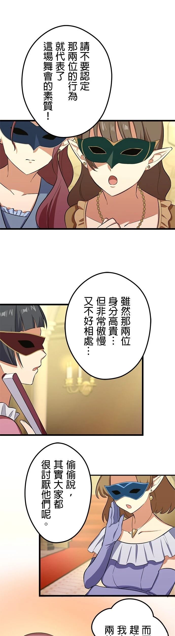 第37话25