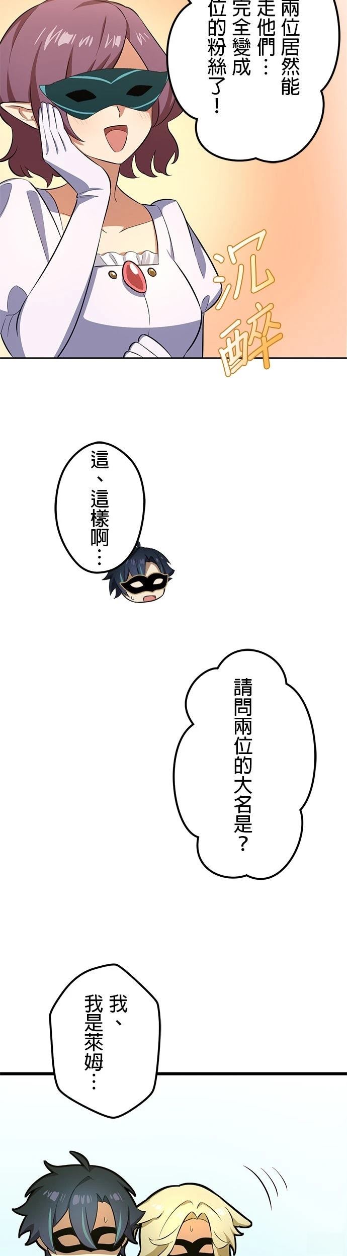 第37话26