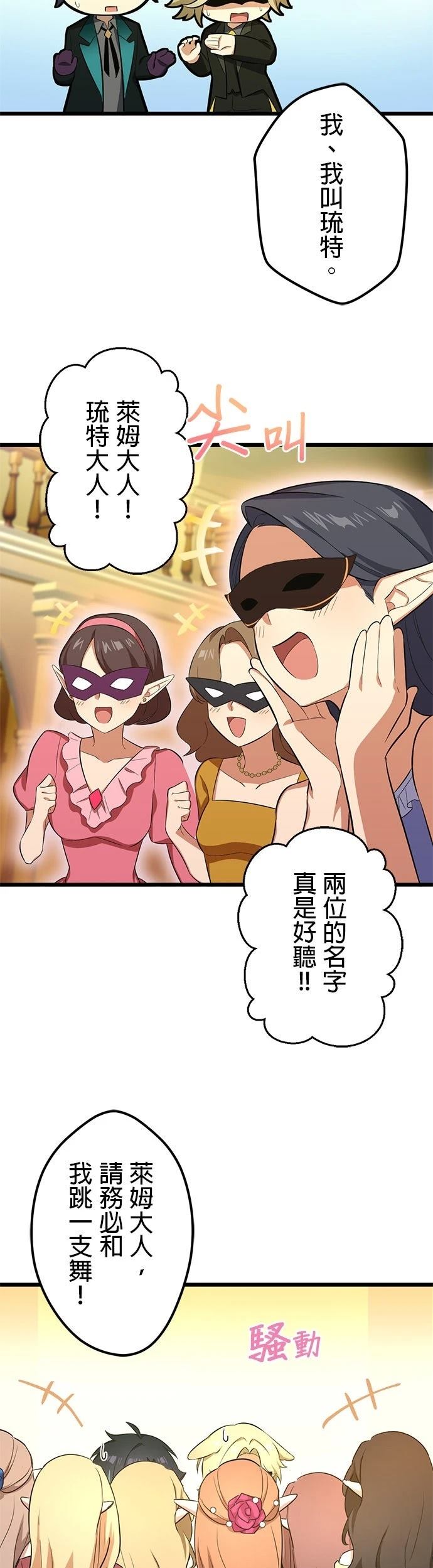 第37话27