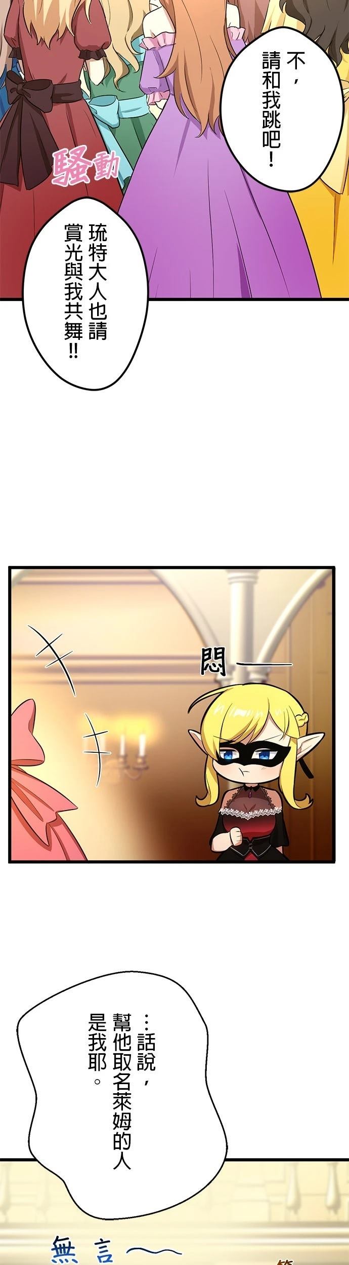 第37话28